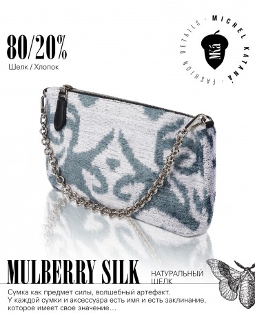 Шелковый (Бахмаль) Клатч-конверт-папка-косметичка FLORES MENTIS! (Цветы разума!) THINY_FLORES MENTIS!